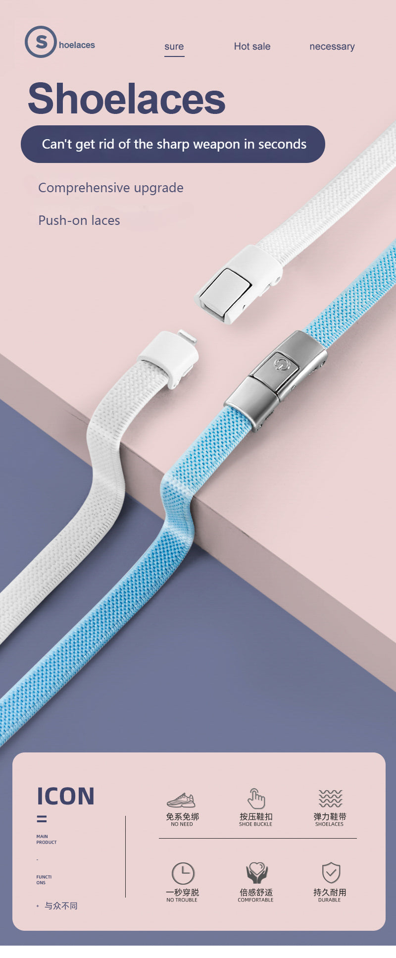 Easy-to-Use Press Lock Shoelaces - No Ties Needed! Perfect for Kids and Adults!